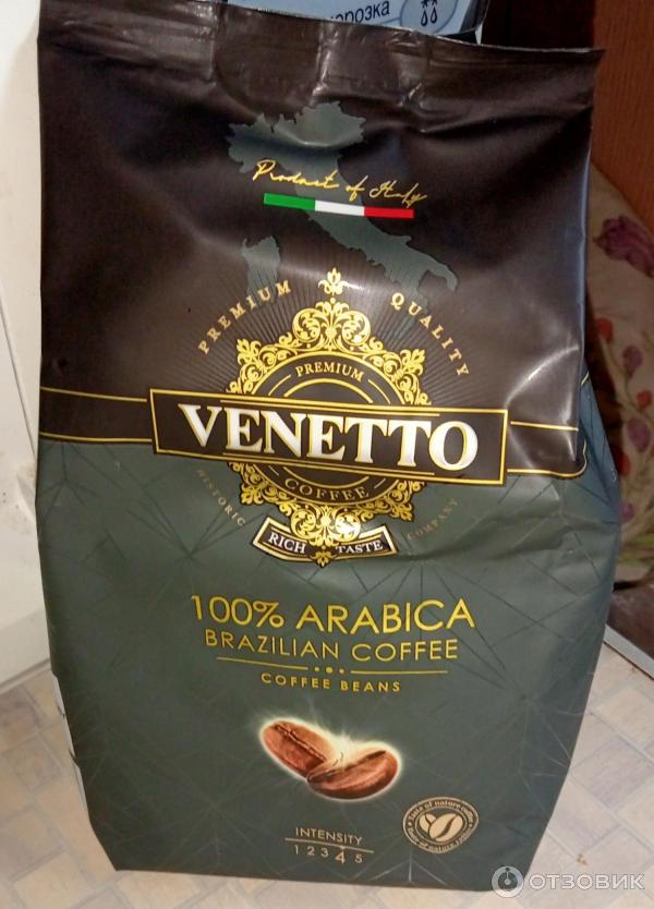 Кофе Venetto Arabica Blend Купить Зерна