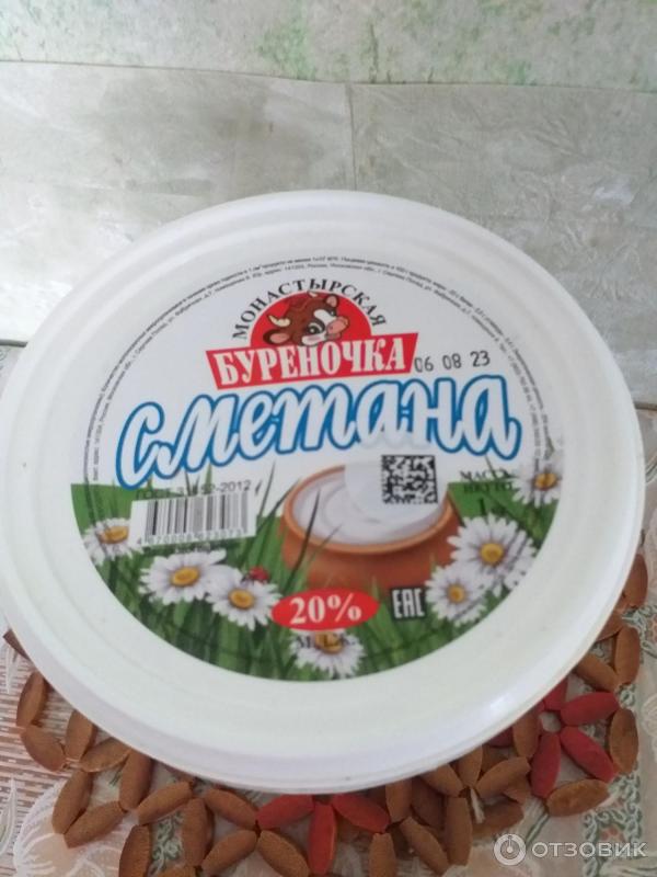 Сметана РусМолПродукт Монастырская Буреночка фото