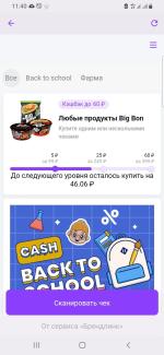 Юmoney кошелек - приложение для Android фото