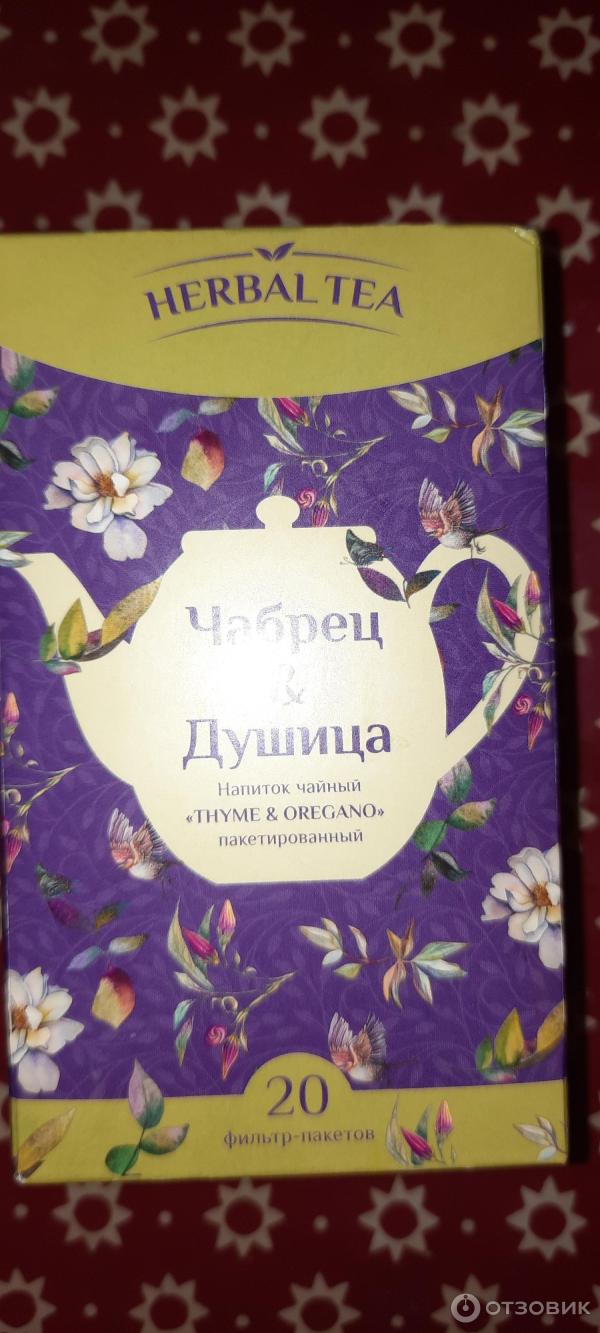 Чай Herbal Tea Чабрец и душица фото