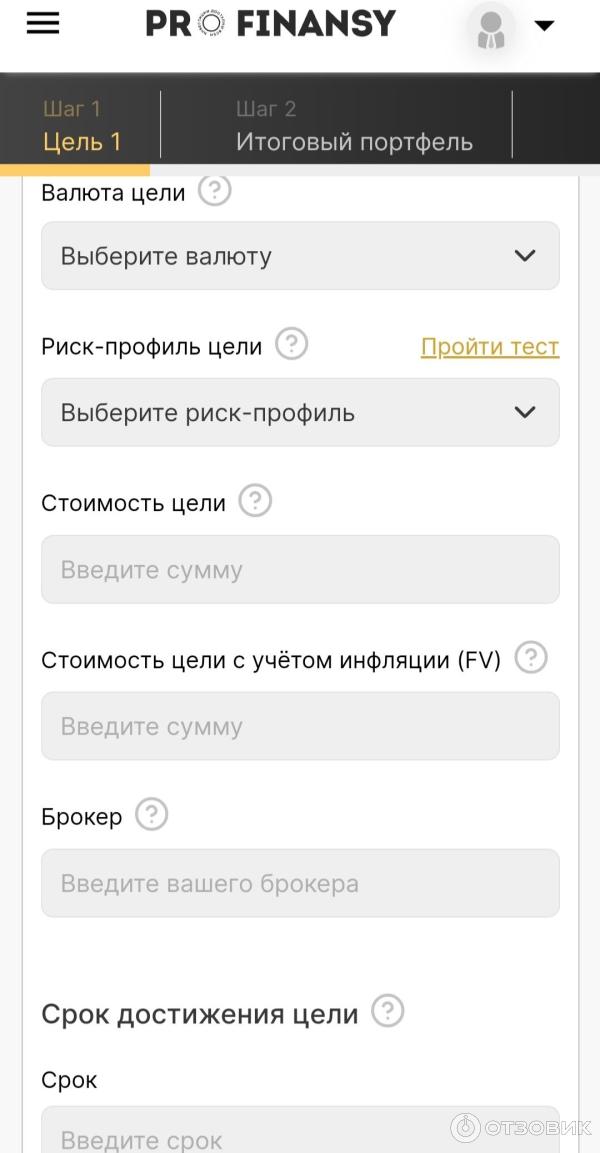 Первый этап заполнения конструктора