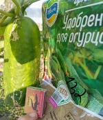 Удобрение Органик Микс фото