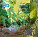 Удобрение Органик Микс фото