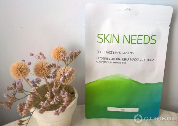 Тканевая маска для лица Skin Needs питательная с экстрактом женьшеня фото