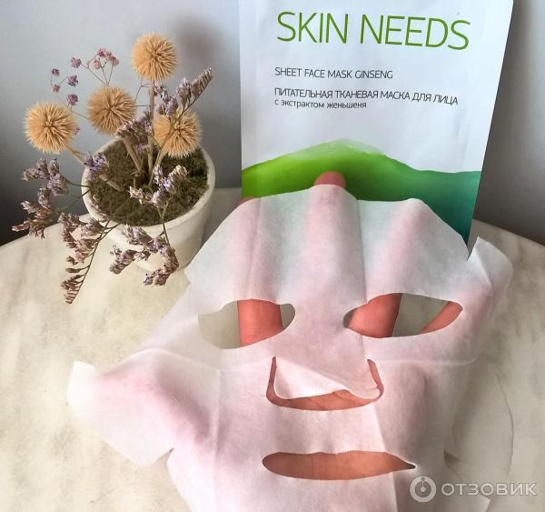 Тканевая маска для лица Skin Needs питательная с экстрактом женьшеня фото