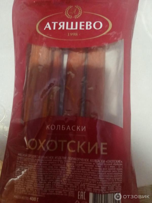 Отзыв о Колбаски Атяшево "Охотские" | Угораздило сегодня взять это г ...