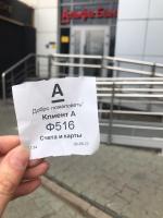 Дебетовая карта Альфа банка "Альфа-карта" фото