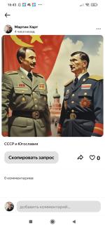 Шедеврум - приложение для Android фото