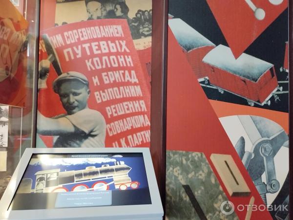 Отзыв о Музей Московской железной дороги (Россия, Москва) | Атмосферный ...