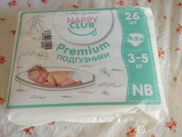 Подгузники Nappy Club Premium фото