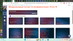 Ipe-academy.com - онлайн-курс Дины Муштановой "PID-эксперт, эксперт по профессиональной идентичности" фото