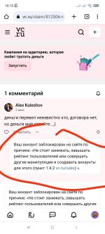 Vc.ru - сервис для предпринимателей фото