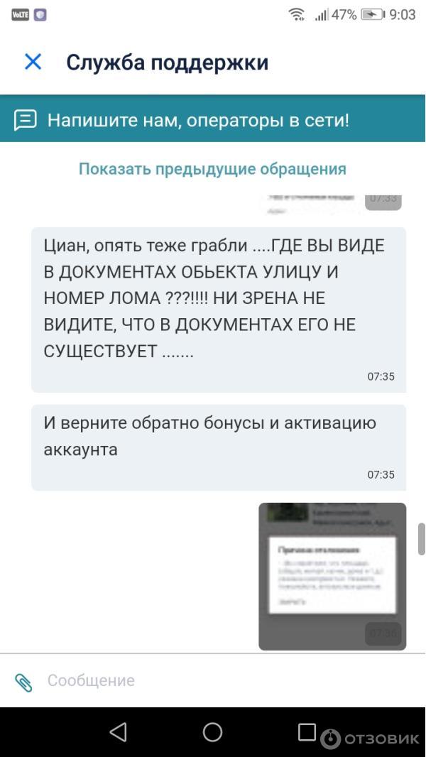 Cian.ru - база недвижимости ЦИАН фото