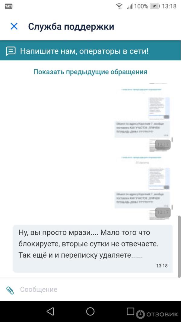 Cian.ru - база недвижимости ЦИАН фото