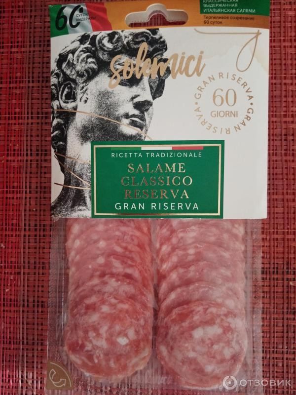 Колбаса сыровяленая Solemici Salame Classico Reserva фото