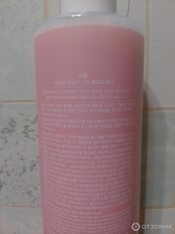 Тонер The Saem Natural daily Skin Barrier Toner фото