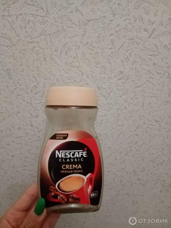 Кофе натуральный растворимый порошкообразный Nescafe classic crema нежная пена