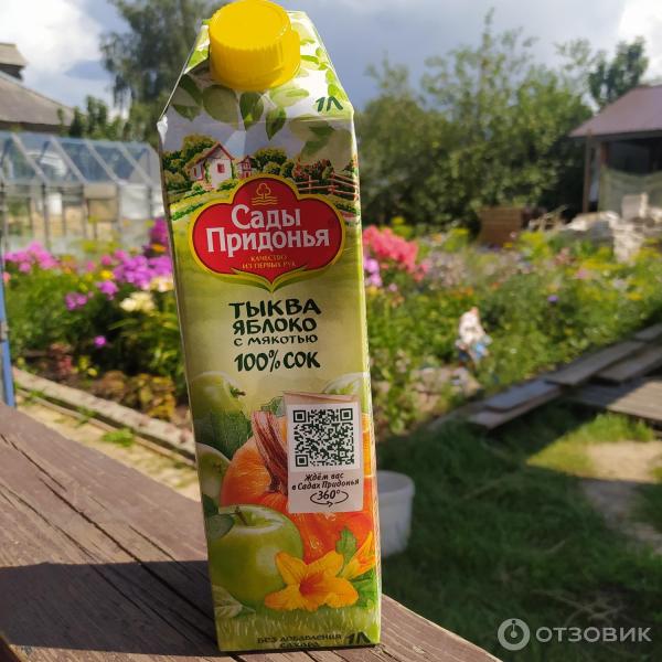 Наша продукция