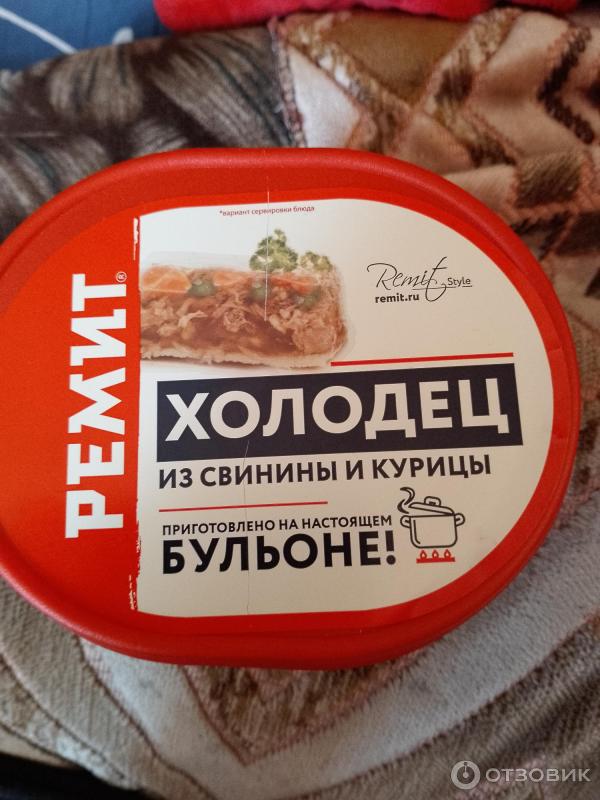 Холодец
