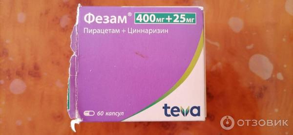 Таблетки Тева Купить Казань