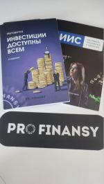 Курс "Инвестиции доступны всем" Ольги Гогаладзе фото