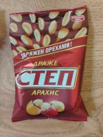 Драже Славянка "Степ" фото