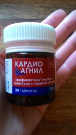 Таблетки Stada "Кардиомагнил" фото