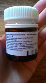 Таблетки Stada "Кардиомагнил" фото