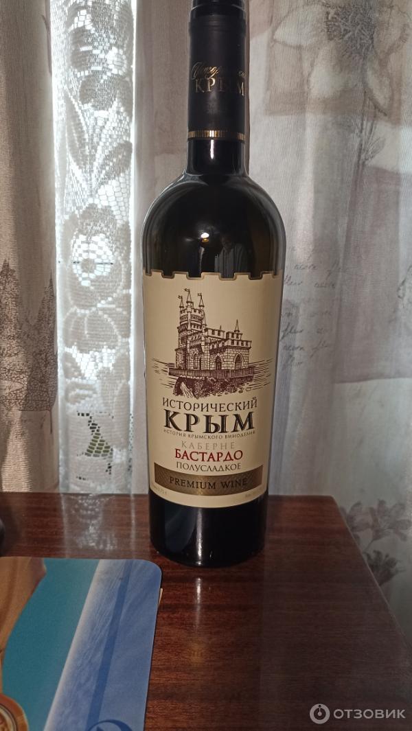 Вино Древний Крым Крымское Красное красное полусладкое, 0.75 л - купить в Москве