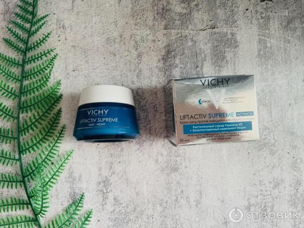 Vichy Liftactiv Supreme Night