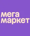 Мегамаркет