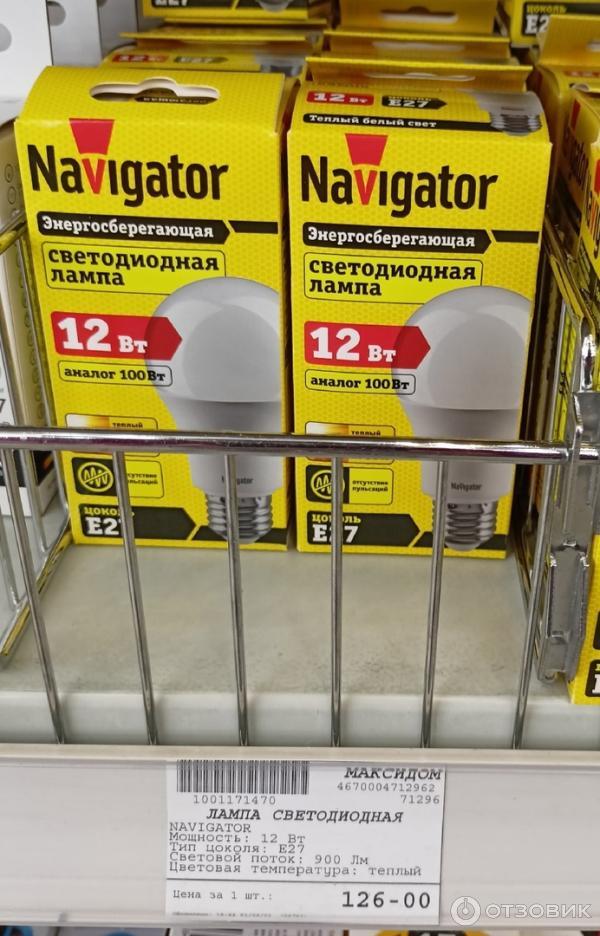 Светодиодная лампа Navigator 12 Вт фото