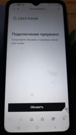 Сбербанк бизнес онлайн фото