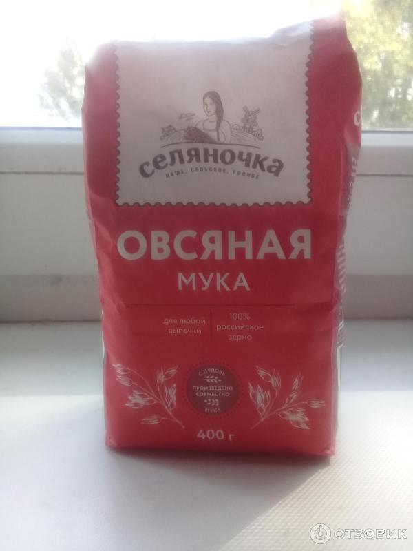 Овсяная мука Селяночка фото