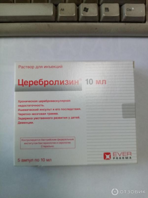 Лекарственное средство Ever Neuro Pharma Церебролизин фото