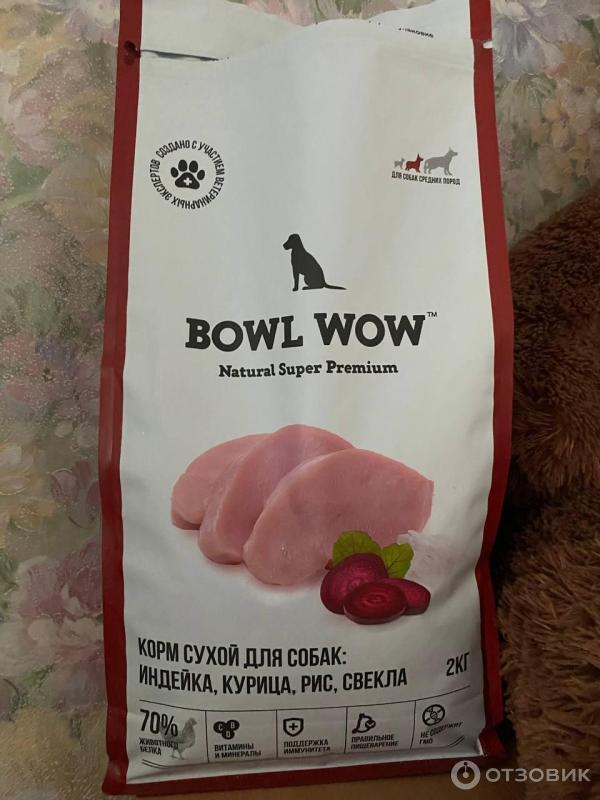 Bowl wow для собак мелких пород. Bowl wow корм для собак. Bowl wow GС розмарином. Бишкек сахар. Киргизский сахар.