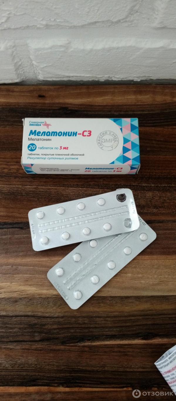 Препарат Северная Звезда Мелатонин-сз фото