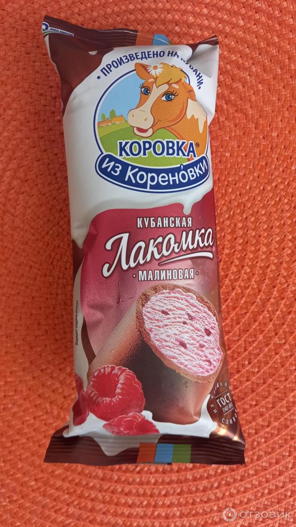 Отзыв о Мороженое Коровка из Кореновки "Лакомка малиновая" | Вкусный ...