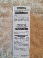 Сыворотка-корректор для молодости кожи Yves Rocher Anti-Age Global фото