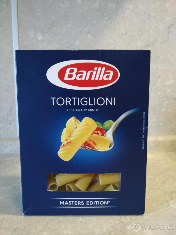 Макароны Barilla Tortiglioni