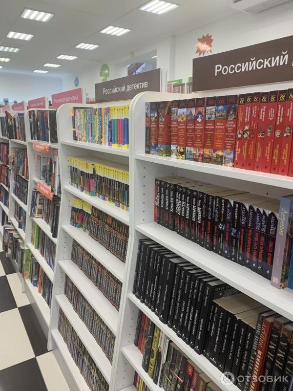 Книжный магазин Читай город фото