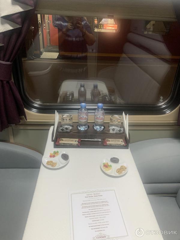 Поезд  053 Гранд Экспресс Санкт-Петербург - Москва фото