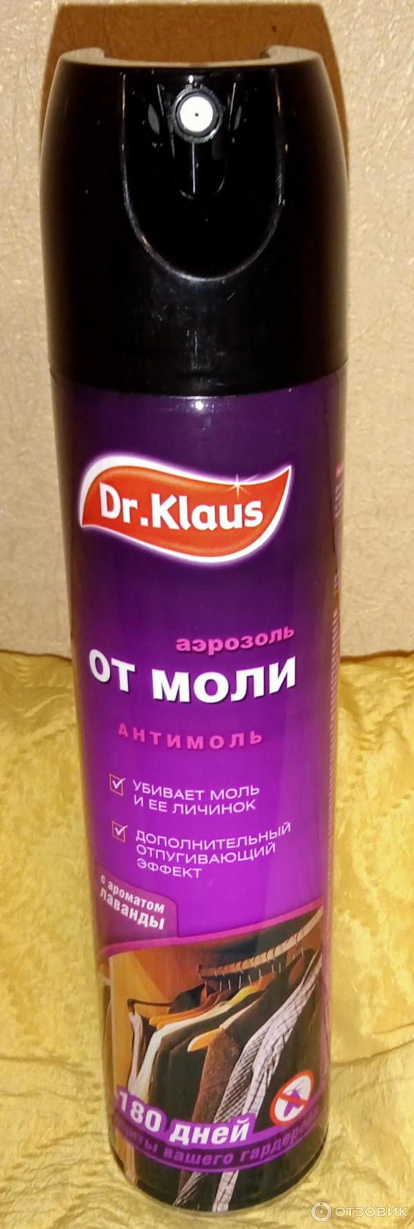 Отзыв о Аэрозоль от моли Dr. Klaus | Помогает на время, но надо искать  гнездо моли