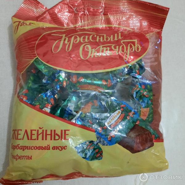 Отзыв о Конфеты желейные Красный Октябрь "Барбарисовый вкус" | По зубам ...