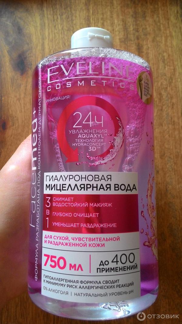 Гиалуроновая мицеллярная вода 3 в 1 Eveline Cosmetics Facemed