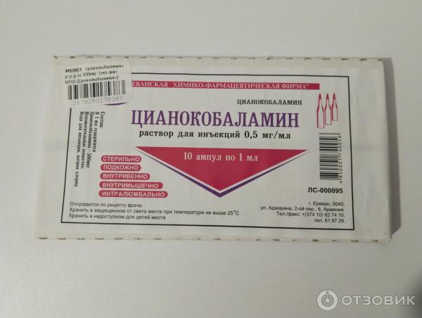Мкг мл это. Мкг мл это