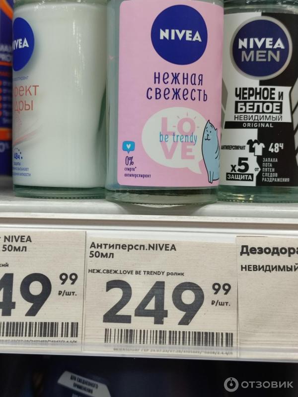 Шариковый дезодорант Nivea Нежная свежесть, фото