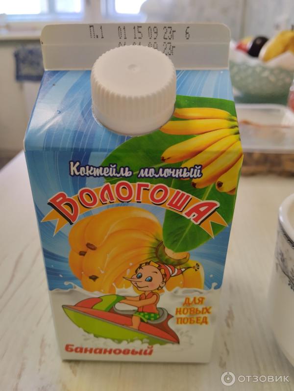 Коктейль молочный Вологоша банановый фото