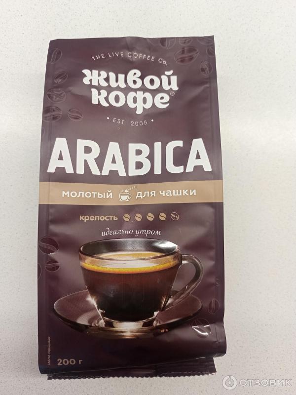 Живой кофе ARABICA фото