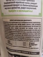 Дамплинги Bibigo "Королевские со свининой и овощами" фото